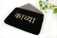 Personalized Laptop Sleeve
