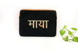 Personalized Laptop Sleeve
