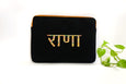 Personalized Laptop Sleeve