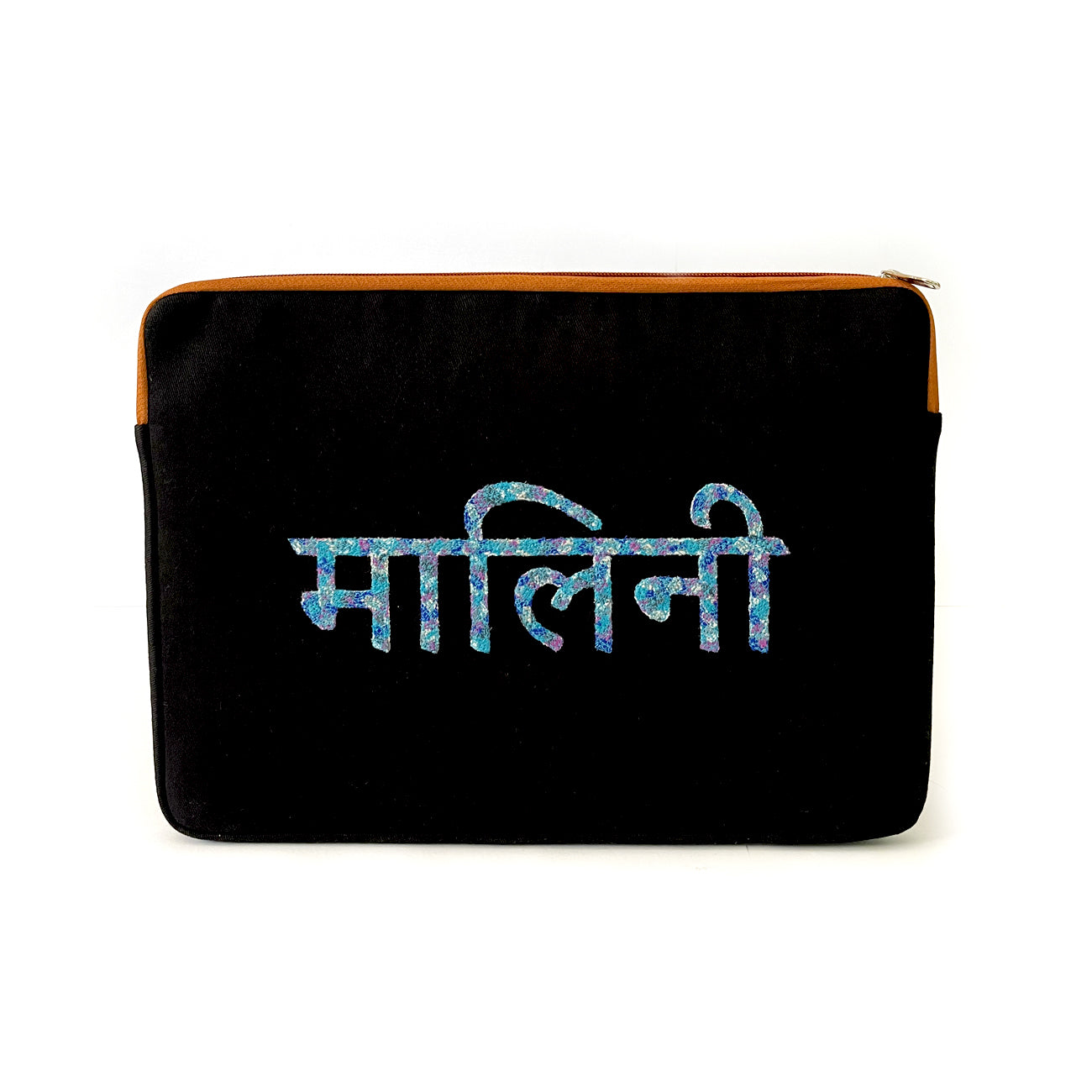 Personalized Laptop Sleeve