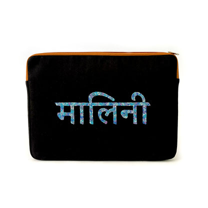 Personalized Laptop Sleeve