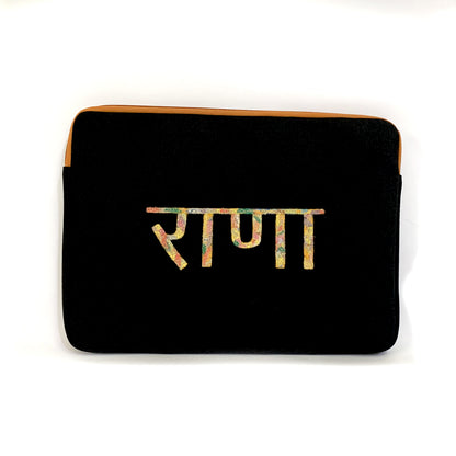 Personalized Laptop Sleeve