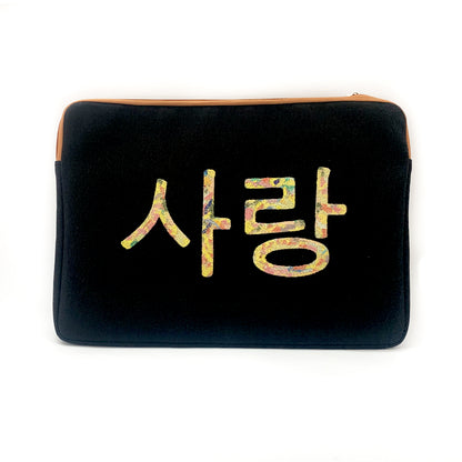 Personalized Laptop Sleeve